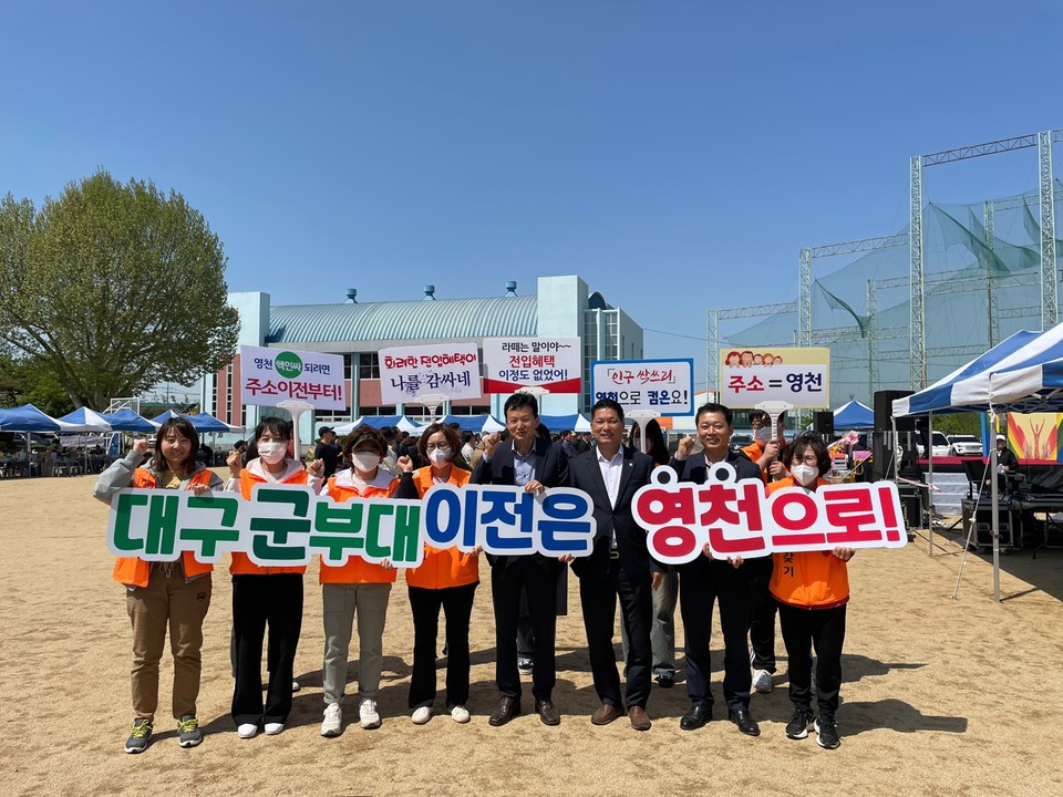 제33회 단포초등학교 총동창회 한마음 체육대회 개최